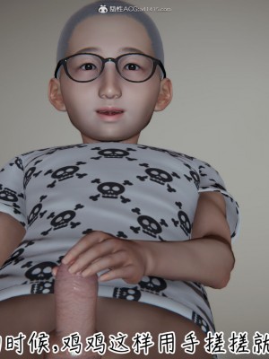[3D]漂亮妈妈的过家家游戏01-07_00041