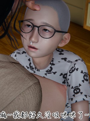 [3D]漂亮妈妈的过家家游戏01-07_00082
