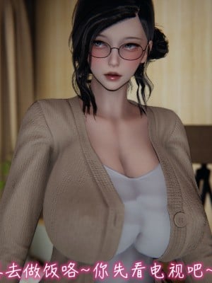 [3D]漂亮妈妈的过家家游戏01-07_00192