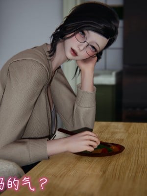 [3D]漂亮妈妈的过家家游戏01-07_00195