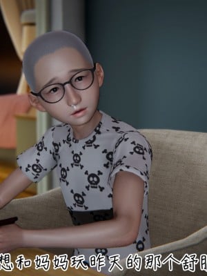 [3D]漂亮妈妈的过家家游戏01-07_00198