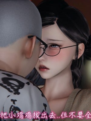 [3D]漂亮妈妈的过家家游戏01-07_00256