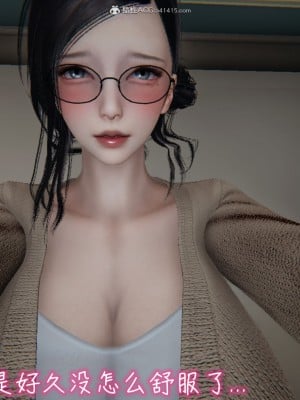 [3D]漂亮妈妈的过家家游戏01-07_00279