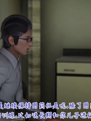 [3D]漂亮妈妈的过家家游戏01-07_00318