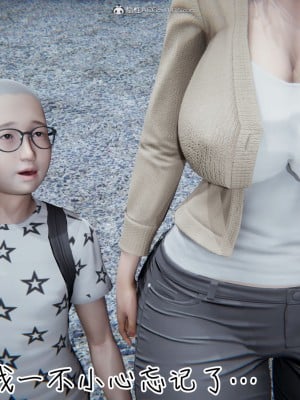 [3D]漂亮妈妈的过家家游戏01-07_00328