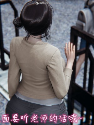 [3D]漂亮妈妈的过家家游戏01-07_00335