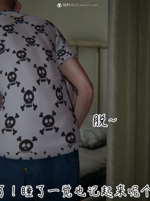 [3D]漂亮妈妈的过家家游戏01-07_00364