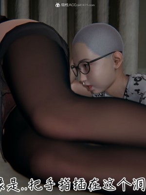 [3D]漂亮妈妈的过家家游戏01-07_00365