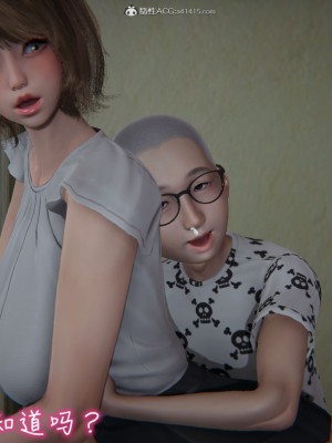 [3D]漂亮妈妈的过家家游戏01-07_00382