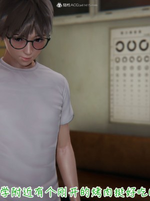[3D]漂亮妈妈的过家家游戏01-07_00408