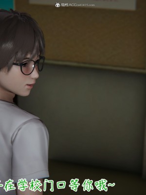 [3D]漂亮妈妈的过家家游戏01-07_00410