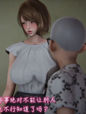 [3D]漂亮妈妈的过家家游戏01-07_00417
