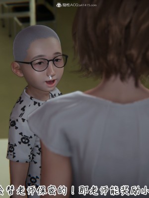 [3D]漂亮妈妈的过家家游戏01-07_00418