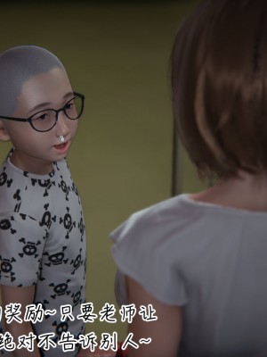 [3D]漂亮妈妈的过家家游戏01-07_00420
