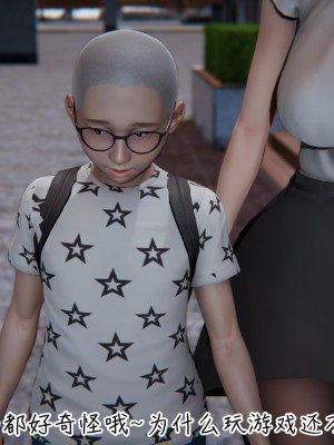 [3D]漂亮妈妈的过家家游戏01-07_00450