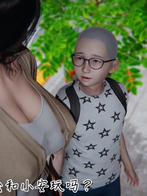 [3D]漂亮妈妈的过家家游戏01-07_00467