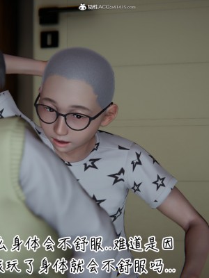 [3D]漂亮妈妈的过家家游戏01-07_00516