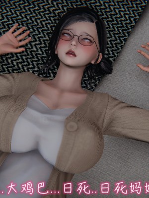 [3D]漂亮妈妈的过家家游戏01-07_00552