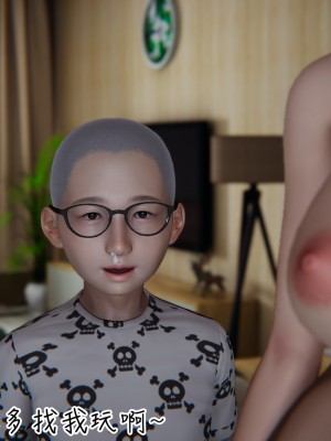 [3D]漂亮妈妈的过家家游戏01-07_00580