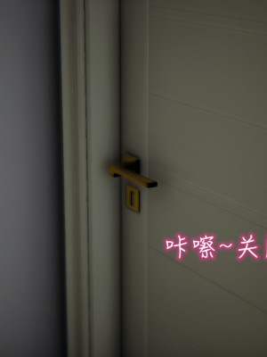[3D]漂亮妈妈的过家家游戏01-07_00584