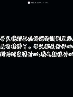 [3D]漂亮妈妈的过家家游戏01-07_00589