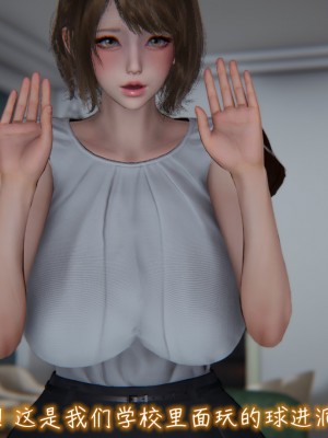 [3D]漂亮妈妈的过家家游戏01-07_00683