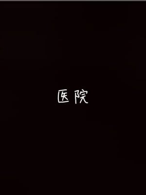 [3D]漂亮妈妈的过家家游戏01-07_00799