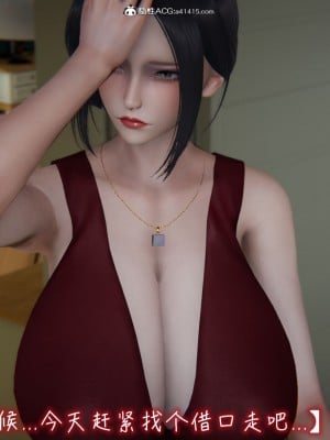 [3D]漂亮妈妈的过家家游戏01-07_00921