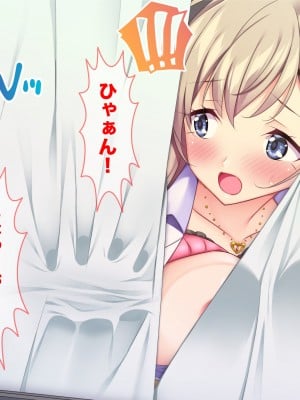 [Tiramisu (ひなた睦月)] 押しかけギャルと非モテ男のエッチな共同生活！？_144_143