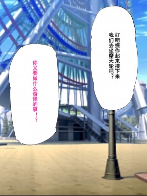 [よもぎぱは] 男の娘添い寝クラブ 奏編 生意気人気嬢はオッサンチンポに墜とされる [momo个人汉化]_086