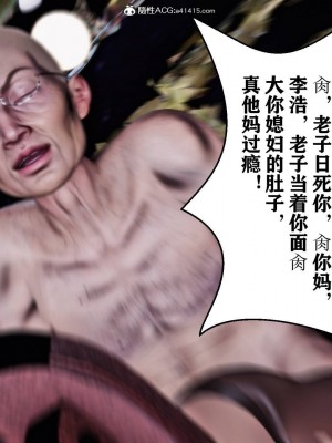 [唐] 新年凌辱新妻筱雨 2_192