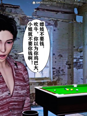 [唐] 新年凌辱新妻筱雨 2_257