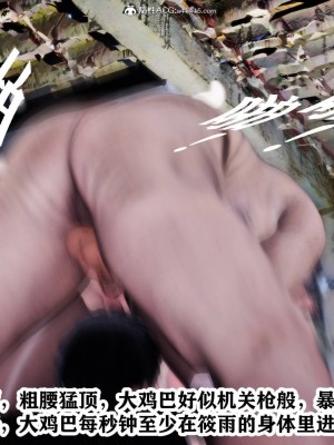[唐] 新年凌辱新妻筱雨 2_163