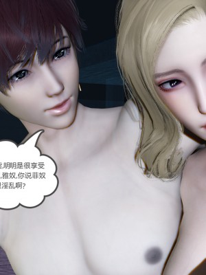 [風箏] 緑妻奴 8_039