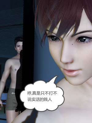[風箏] 緑妻奴 8_045