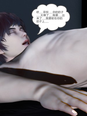 [風箏] 緑妻奴 8_068