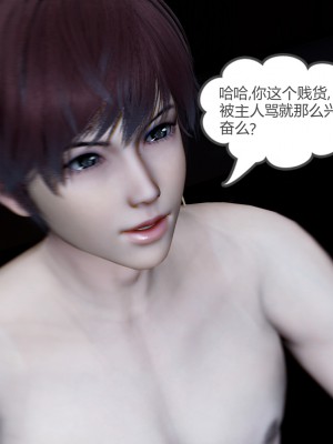 [風箏] 緑妻奴 8_140