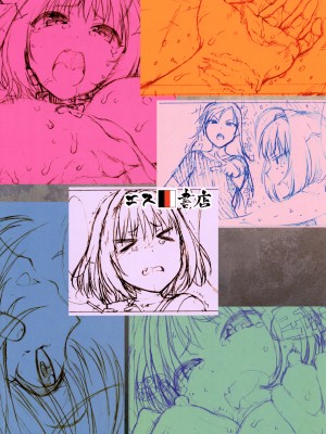 (C96) [S Shoten (3e)] Dependency (THE IDOLM@STER CINDERELLA GIRLS)_24