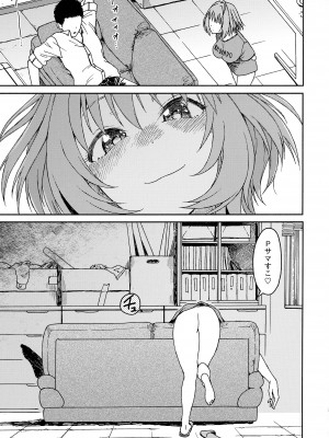 (C96) [S Shoten (3e)] Dependency (THE IDOLM@STER CINDERELLA GIRLS)_22