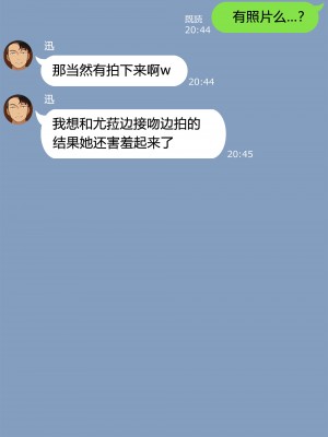 [NT00]ゆみ(中国翻訳) 2022.03-2022.05 (大鲫鱼个人机翻润色)_44