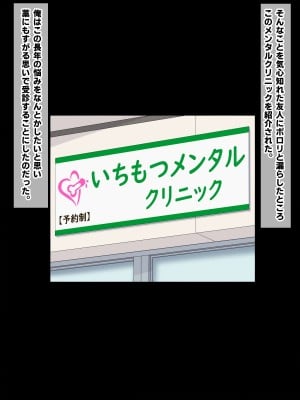 [秘密結社ヴァニタス] 女性恐怖症克服!シーメールカウンセラー_003