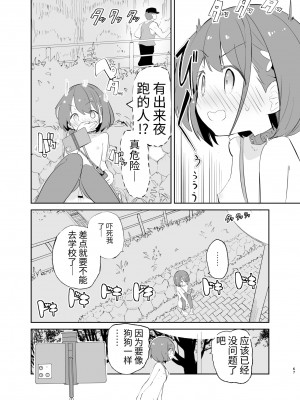 [caburibbon (caburi)] s.s.s. MONO2 [中国語]_67