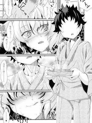 (C99) [YAMADA AIR BASE (ざわ)] えぐぞがみ3 (東方Project)_04