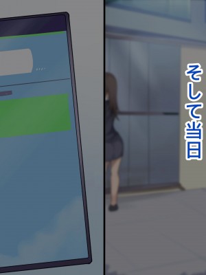 [すいのせ] 童貞好きの美人絵師にえっちなイタズラをされて、めちゃくちゃ生中だしSEXしまくった話。_078