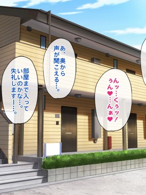 [すいのせ] 童貞好きの美人絵師にえっちなイタズラをされて、めちゃくちゃ生中だしSEXしまくった話。_152