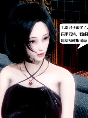 [番茄炒鷄蛋] 蕩婦 3_0101