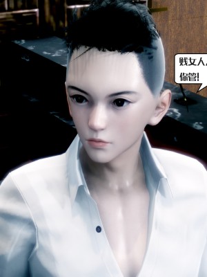 [番茄炒鷄蛋] 蕩婦 3_0137