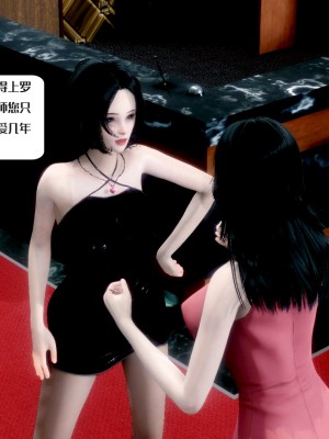 [番茄炒鷄蛋] 蕩婦 3_0144