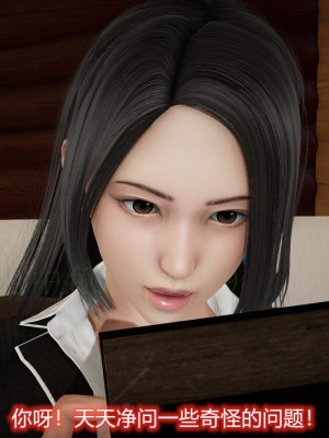 [3D]敏婷与刘帅的完结篇01-03_0185