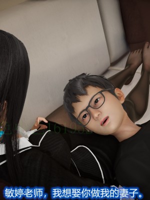 [3D]敏婷与刘帅的完结篇01-03_0188